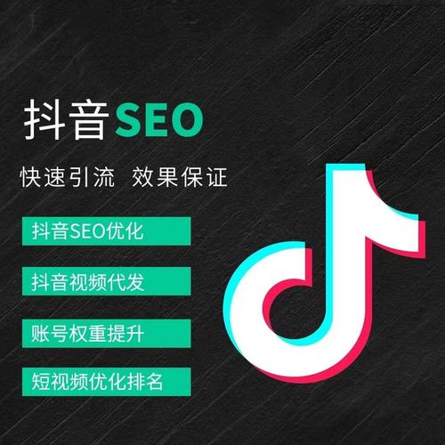 遵义抖音广告